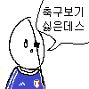 수블콘 (8).png