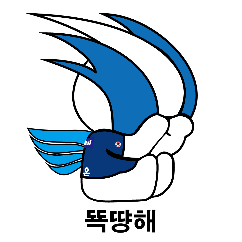 아길레온뚁땽해.jpg