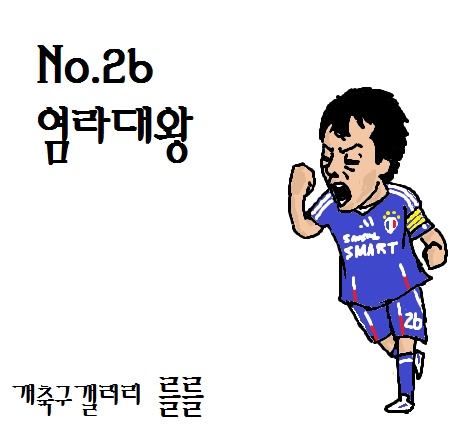 염라대왕.jpg