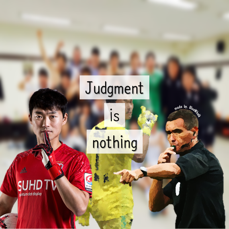 Judgment is Nothing.png
