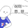 수블콘 (19).png