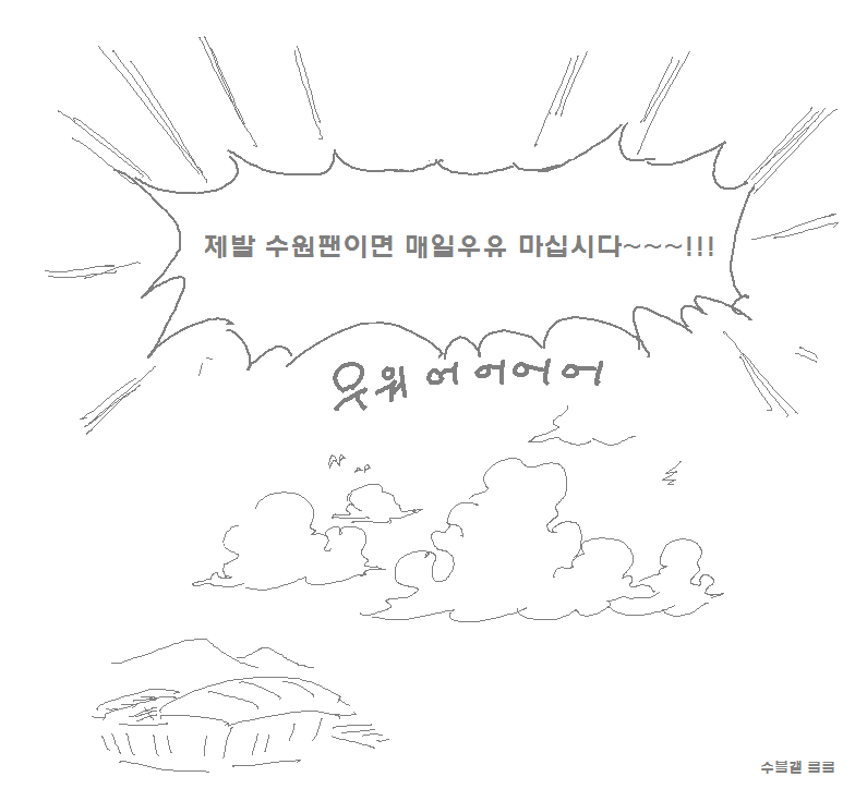 멜버른 후기 페북용 (17).png