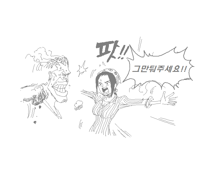 멜버른 후기 페북용 (11).png