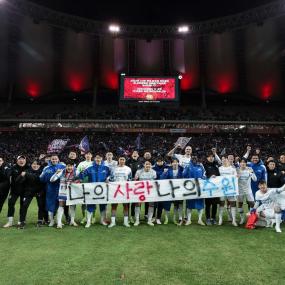 나의사랑 나의수원